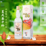 五缘湾 台湾高粱酒 八八原浆浓香型白酒 52度600ml 单盒装 纯粮品质口粮