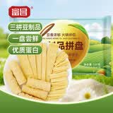 富昌火锅豆制品拼盘150g 响铃卷油豆皮卷腐竹干货火锅食材麻辣烫