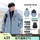 骆驼（CAMEL）CamelTex户外御寒冲锋衣男女同款防油污外套三合一登山服  L