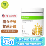 康宝莱（HERBALIFE）美产蛋白营养奶昔代餐粉蛋白粉代餐饱腹搭茶饮膳食纤维素片套餐 纤维素粉原味 240g*1罐
