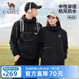 骆驼（CAMEL）运动外套新款男女装春秋款修身加绒休闲夹克户外防泼水登山服风衣