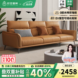 欧亚皇巢沙发真皮沙发简约现代小户型客厅直排三人位奶油风高靠背真皮沙发 2.5米 多人位（高靠背设计 舒适倚靠） 接触面-进口S+级加厚小黄牛皮(松木框架)