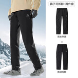 骆驼（CAMEL）户外冲锋裤男三合一春秋防风防水加厚加绒登山滑雪裤 A13CAF0045