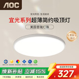 AOC卧室吸顶灯护眼 简约led灯具超薄普瑞灯珠三色智能64W 包安装