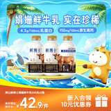 辉山（huishan）鲜博士低温时鲜牛乳全脂儿童优质乳蛋白3.4g 鲜博士娟姗 4.3 500g*3
