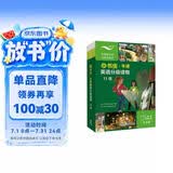 小书虫11级牛津英语分级读物（读物7册+译文手册1册点读版附扫码音频、习题答案）初中生牛津英语分级阅读英文绘本牛津书虫牛津探索与发现