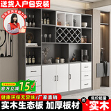 红森集酒柜客厅餐边柜一体靠墙柜子简约现代展示柜高柜酒吧柜可定制 灰+白门 长240宽30高200