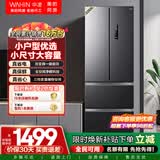 华凌美的出品326L法式多门冰箱一级能效双变频风冷无霜家用电冰箱节能净味BCD-326WFPH国家补贴