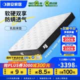 晚安（goodnight）WGD21防螨乳胶床垫3E环保椰棕床垫静音弹簧护脊棕垫床垫Z宇宙 WGD21-白月光-青春舒睡版 1800*2000