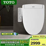 TOTO智能马桶盖TCF3F460ECN卫洗丽2F910家用温水冲洗电子坐便盖(03) TCF3F460ECN即热银色升级除菌款