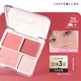 橘朵（Judydoll）腮红高光盘胭脂腮红膏腮红修容毕业礼物新手03冷皮提气色