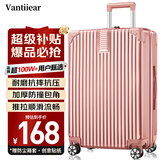 梵地亚行李箱男28英寸拉杆箱女大容量飞机旅行箱密码箱皮箱子玫瑰金