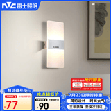 雷士（NVC）led壁灯现代简约长方形床头壁灯优雅时尚卧室书房 纯简白色6瓦