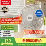 澳柯玛（AUCMA）桌面小风扇京东自营家用电风扇超静音空气循环扇壁挂直流空调FT-22WS2