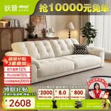 狄普云浪沙发全可拆洗布艺沙发客厅小户型家用三人位2.68米沙发白云浪