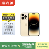 Apple苹果iPhone 17/16/15/14/13/12/11/X系列pro max air mini plus e二手手机 苹果 iPhone 14 Pro