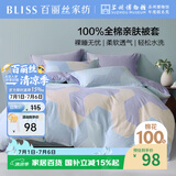 百丽丝水星家纺出品纯棉被套单件100%全棉被罩 家庭双人床上用品被套