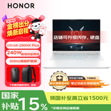 荣耀（HONOR）WIN 游戏本H7 H9 2026新款【国家补贴】16英寸大学生电竞设计师笔记本电脑高刷高性能商务办公本 H9/Ultra9-290HX-PLUS 16G 1TB RTX5060闪白