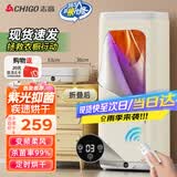 志高（CHIGO）【遥控定时】可折叠干衣机烘干机家用烘衣机小型内衣裤除菌消毒暖风风干机婴儿衣物护理机GR360