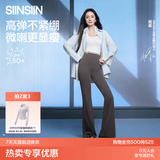 SIINSIIN杨幂同款微喇裤女2026夏季瑜伽裤黑色裤子显瘦鲨鱼喇叭裤 【春夏常规款】显瘦黑 拍2赠防晒衣*1 M 【100-120斤】