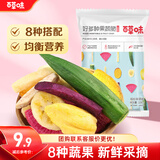 百草味好多种果蔬脆108g 蔬菜干水果干混合装解馋小零食秋葵脆