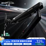 Brateck北弧 显示器支架 机械臂 电脑支架桌面夹式底座 屏幕升降悬空托增高架E530黑17-40吋 显示屏机械臂