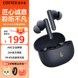 漫步者（EDIFIER）X5 Pro 真无线蓝牙耳机 入耳式主动降噪耳机低延迟长续航适用于苹果华为VIVO小米OPPO 黛蓝