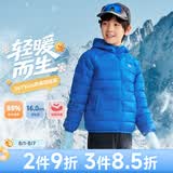 361°儿童轻薄羽绒服中大童外套秋冬季新款男女童保暖羽绒服N32341901 电子蓝/绒子含量85%鸭绒 170 充绒量55g