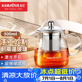 金灶（KAMJOVE）泡茶壶飘逸杯 耐热玻璃茶具功夫办公室花茶壶 茶水分离杯茶壶家用 A-02 500ml