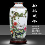 悦灵美 景德镇陶瓷器粉彩中式花瓶插花器家居酒柜装饰品客厅工艺品摆件 松鹤延年【长冬瓜瓶】+木底座