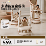 小主早安（BeBeMorning）三合一宝宝餐椅摇椅多功能学步车家用婴儿餐桌座椅儿童吃饭椅子