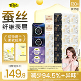 自由点益生菌PRO赵露思同款卫生巾日夜组合卫生巾姨妈巾25包130片