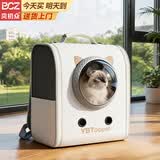 贝初众猫包外出便携包大号双肩猫背包次日达狗狗手提猫箱猫书包宠物背包 双肩包白色小号【12斤内】太空舱款 茶色防应激 全新升级|立挺不塌陷