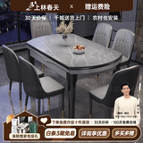 上林春天 岩板餐桌 实木餐桌椅组合现代简约伸缩折叠圆桌吃饭桌子餐厅家具 阿玛尼灰-黑灰【轻奢皮椅灰色】 1.5m 一桌四椅