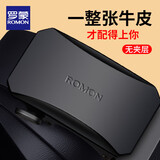 罗蒙（ROMON）皮带男士真牛皮自动扣腰带牛皮纯中青年裤带生日礼物送男友老公 黑色商务礼盒款 120cm