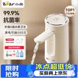 小熊（Bear）桶装水抽水器饮水机取水器电动上水器压水器自动抽水泵YSJ-F06Q1
