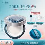 花西子空气散粉定妆蜜粉8.5g 控油持妆修容化妆品 礼物女 【油皮款】K02颜如玉-雾面柔焦