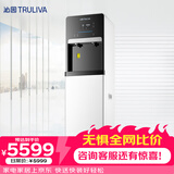 沁园（TRULIVA）商用净水器三级过滤办公室工厂酒店立式过滤一体化直饮RO反渗透净饮机QS-ZRD-L08