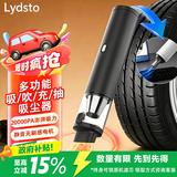 Lydsto车载汽车吸尘器20000Pa大功率小型手持吹吸一体无刷电机车家两用桌面随手吸宠物吸毛电脑清灰续航