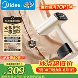 美的（Midea）【新一代有钛吸烫机】吸附式手持挂烫机/电熨斗23g/min大蒸汽家用小型熨烫机除螨YBD15XT