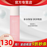 瑞倪维儿玫瑰花精萃喷雾水爽肤水保湿水官方护肤品旗舰