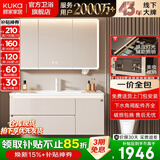 顾家家居浴室柜陶瓷一体盆洗手脸盆柜组合镜柜卫浴柜镜柜洗漱台G-06753 120cm|环绕灯光+除雾+美妆收纳|奶咖色