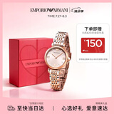 EMPORIO ARMANI阿玛尼女士手表 满天星时尚腕表女表七夕礼物送老婆送女友AR11223