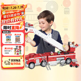 汪汪队立大功（PAW PATROL）移动救援毛毛消防车带升降云梯儿童生日礼物声光男孩女孩玩具车