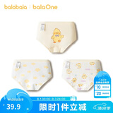巴拉巴拉儿童内裤三角棉女童短裤宝宝三角裤不夹PP弹力亲肤三条装