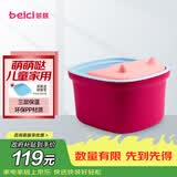 蓓慈 (beici)306足浴盆泡脚盆儿童家用塑料按摩洗脚盆足浴桶三层保温泡脚桶萌萌哒送孩子礼物 魔卡粉（升级硅胶按摩垫款） 儿童礼物