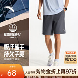 安踏速干裤丨运动短裤男夏季冰丝凉感休闲裤五分裤男士训练吸湿跑步裤 【升级吸湿速干+高弹力】男装灰-4 口袋拉链 XL (180)