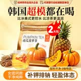 忆江南南瓜菠萝茶60g*2袋凤梨五指毛桃泡水喝煮高钾水茶包养生水果茶