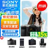 索尼（SONY）Alpha 7C II 新一代全画幅双影像小“7” A7C2 A7C二代A7Cii A7C2银色套机【赠相机包+屏保+座充+清洁套装】 官方标配