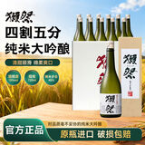 獭祭Dassai 45四割五分清酒 720ml*12瓶 纯米大吟酿 整箱装